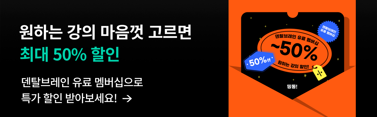 최상단 슬라이드